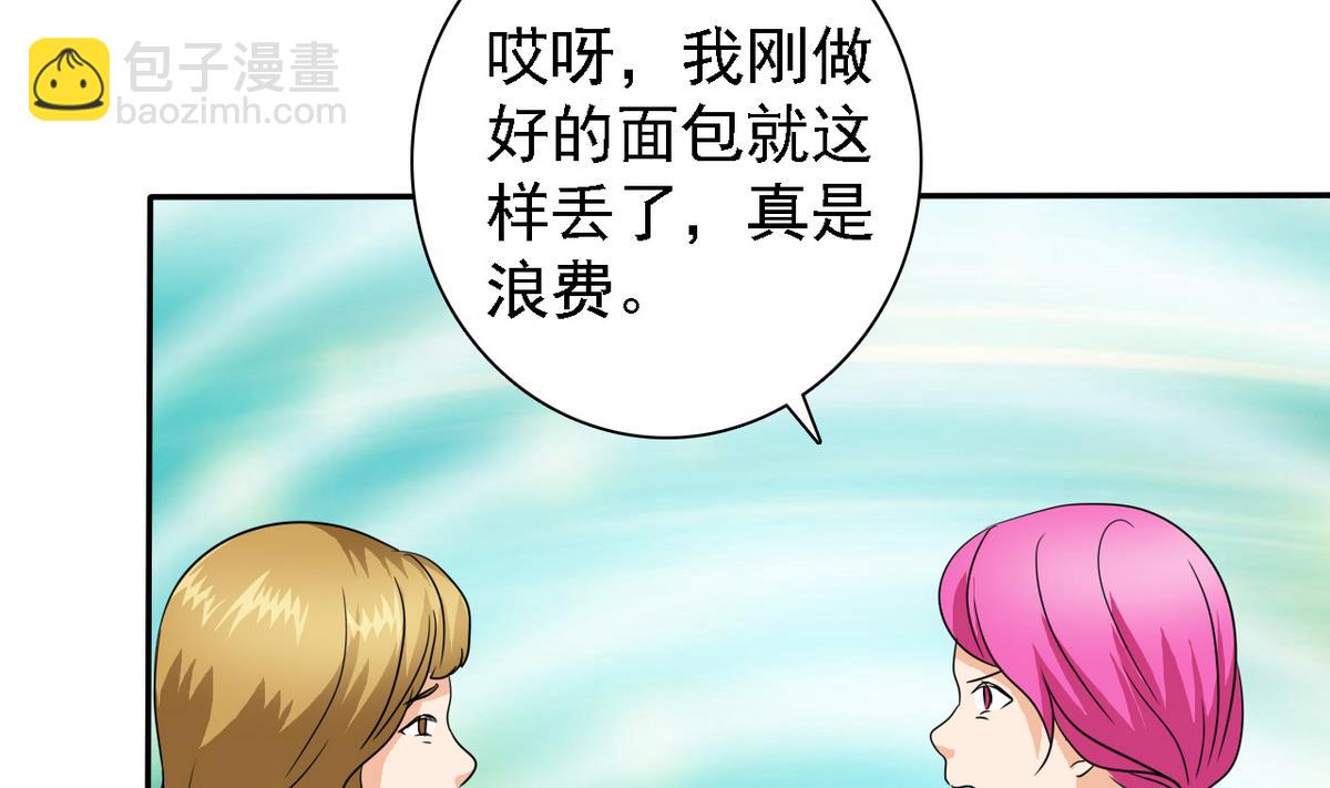 第80话 火速救援(1/2)-第82话