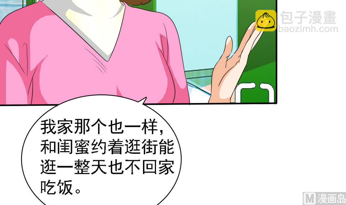 第80话 火速救援(1/2)-第82话