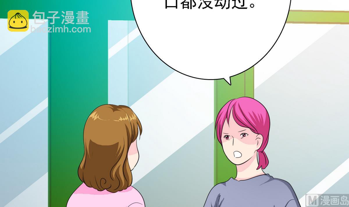 第80话 火速救援(1/2)-第82话