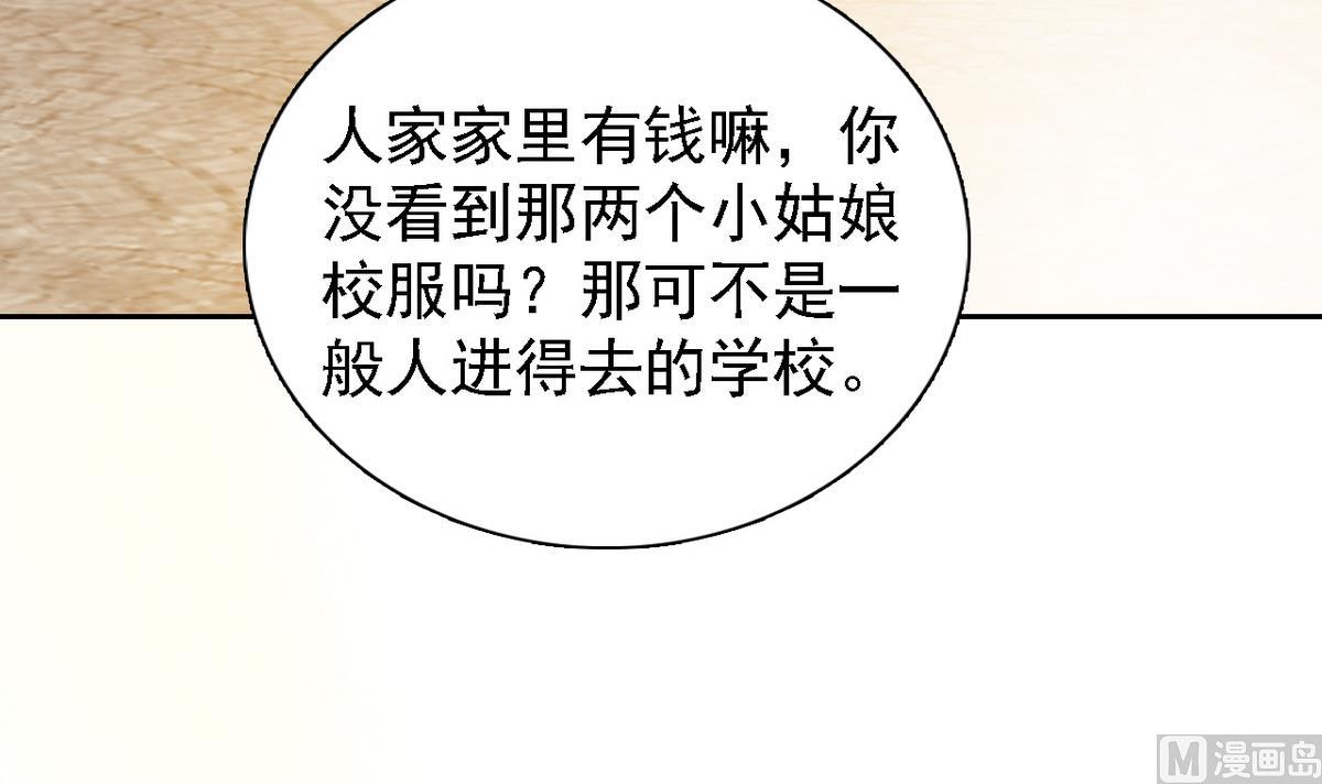 第80话 火速救援(1/2)-第82话