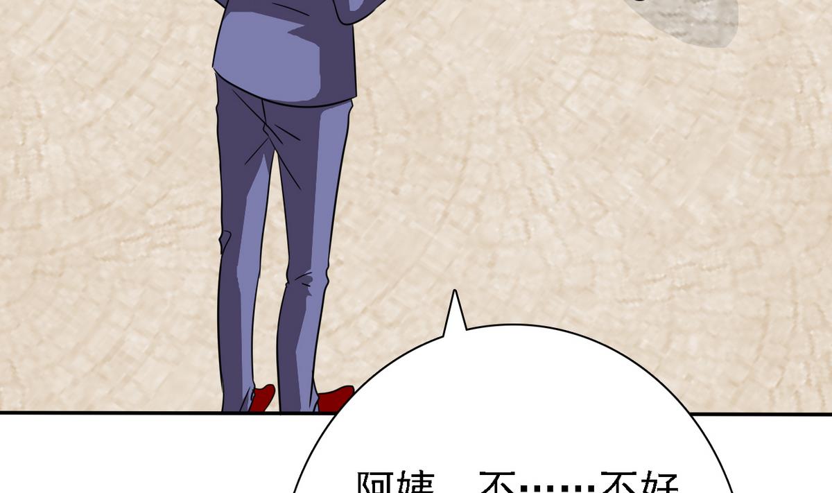 第80话 火速救援(1/2)-第82话