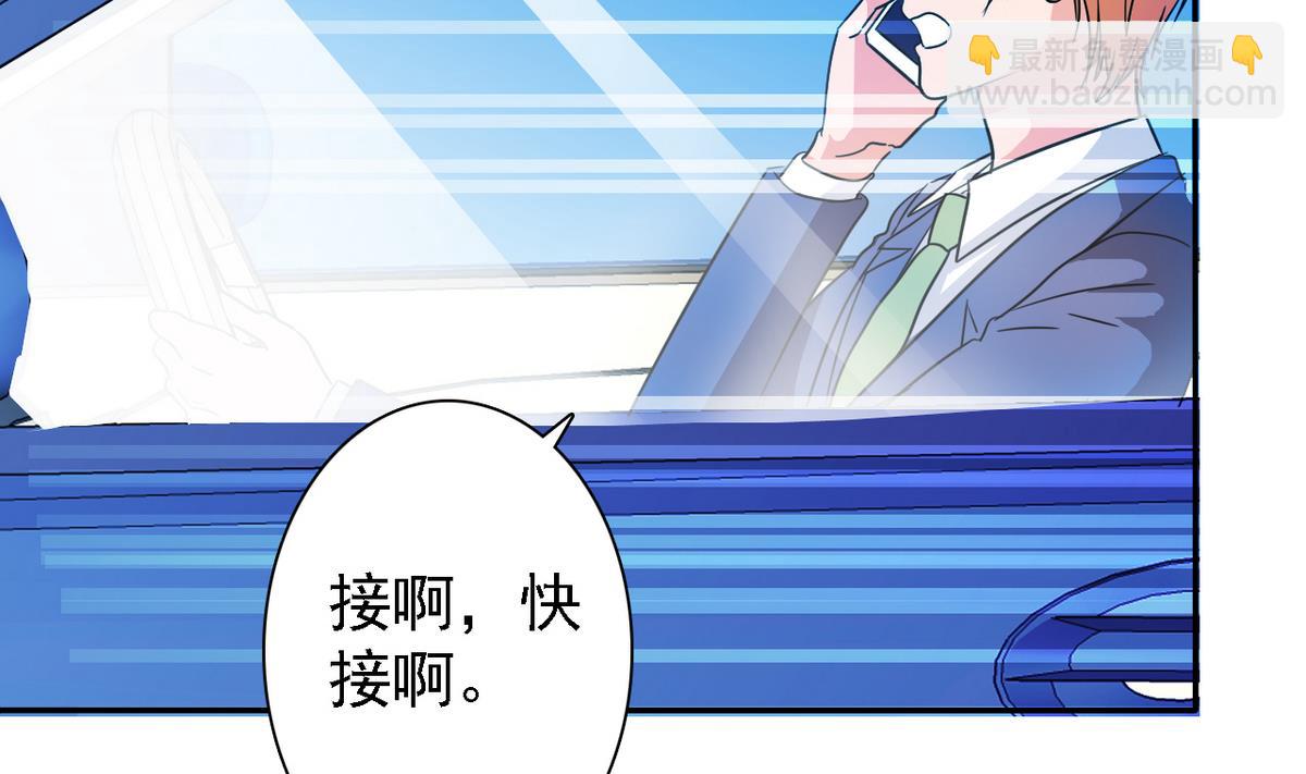 第80话 火速救援(1/2)-第82话