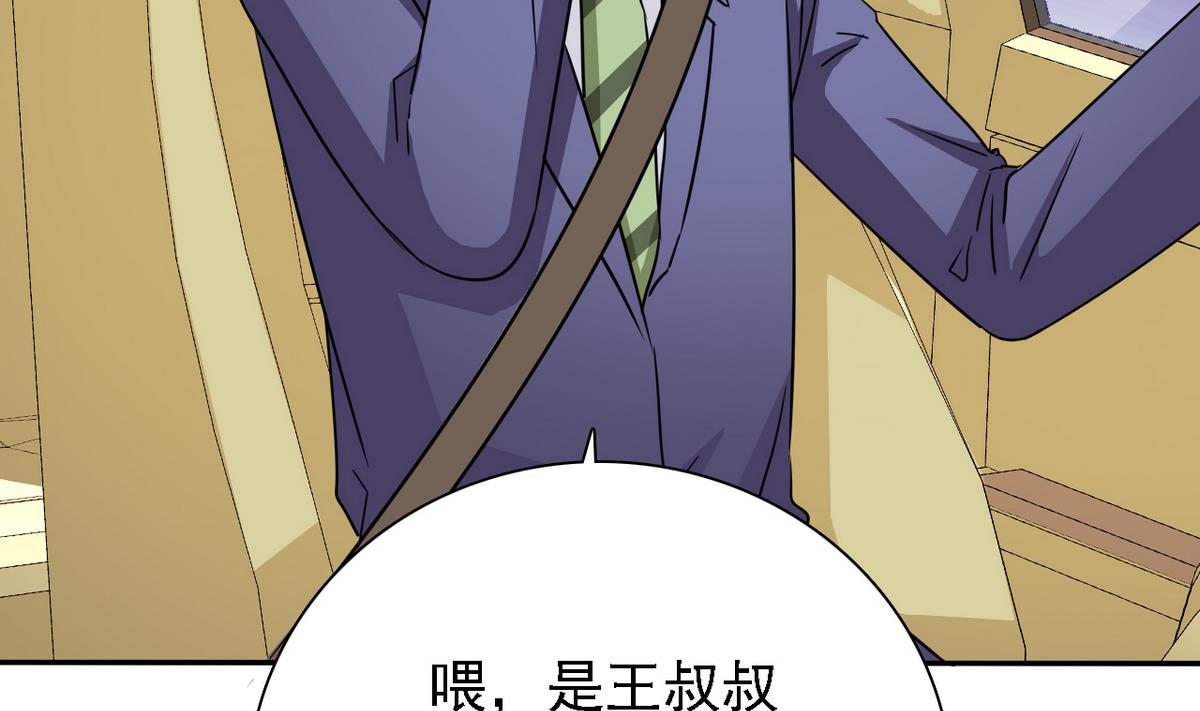 第80话 火速救援(1/2)-第82话