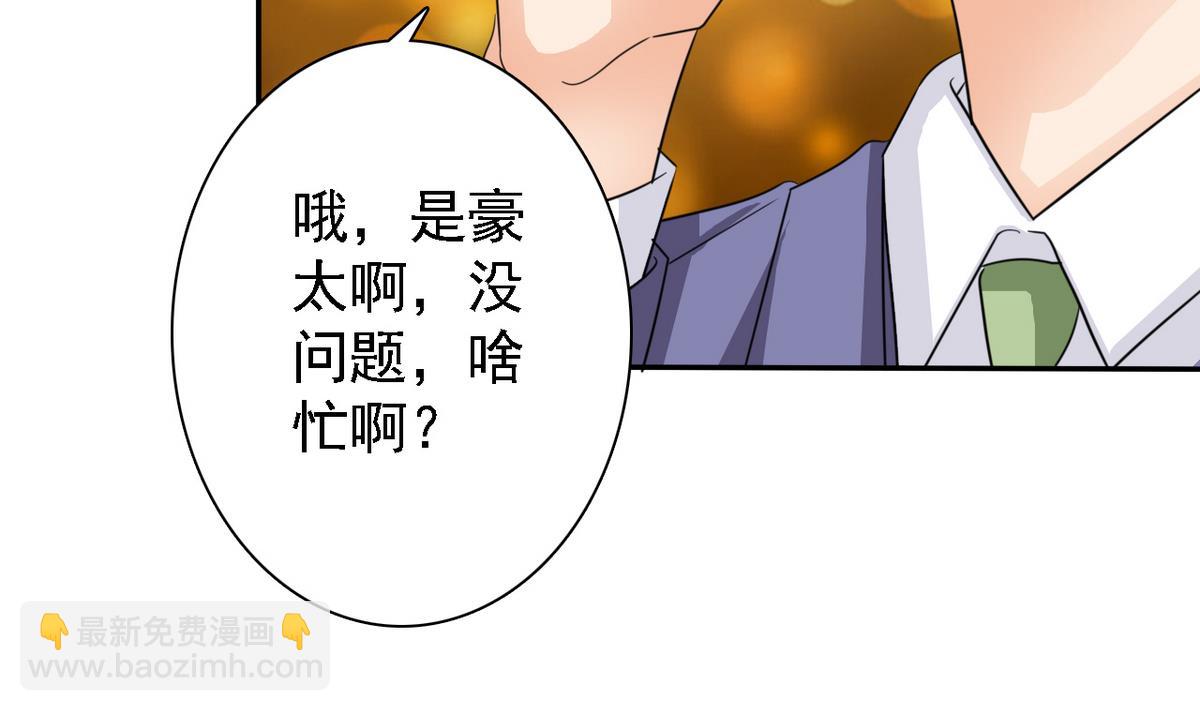 第80话 火速救援(1/2)-第82话