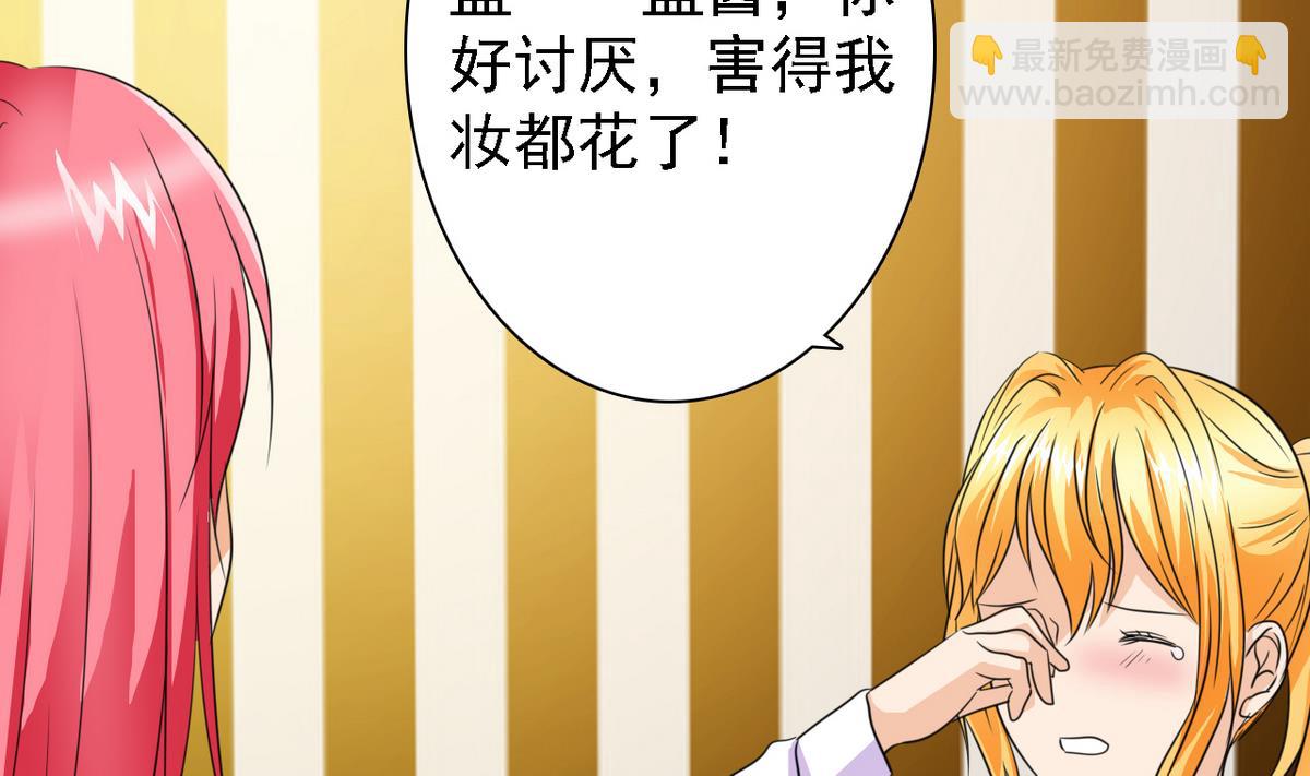 第82话 突破平民窟(1/2)-第84话