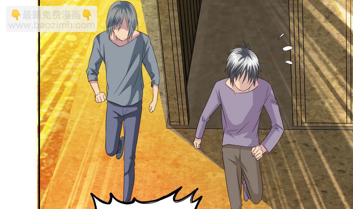 第82话 突破平民窟(1/2)-第84话