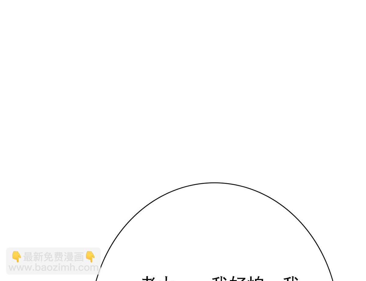 第82话 突破平民窟(1/2)-第84话