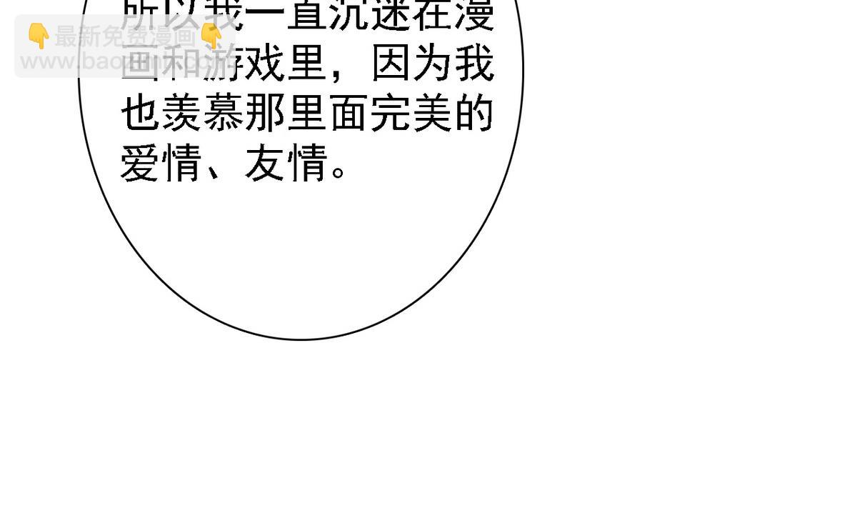 第82话 突破平民窟(1/2)-第84话