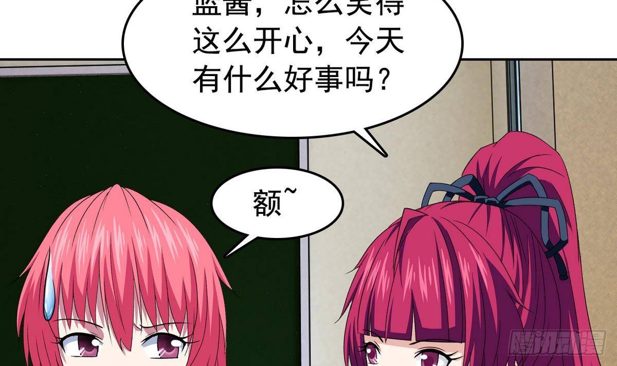 第10话 夏树的心事-第10话