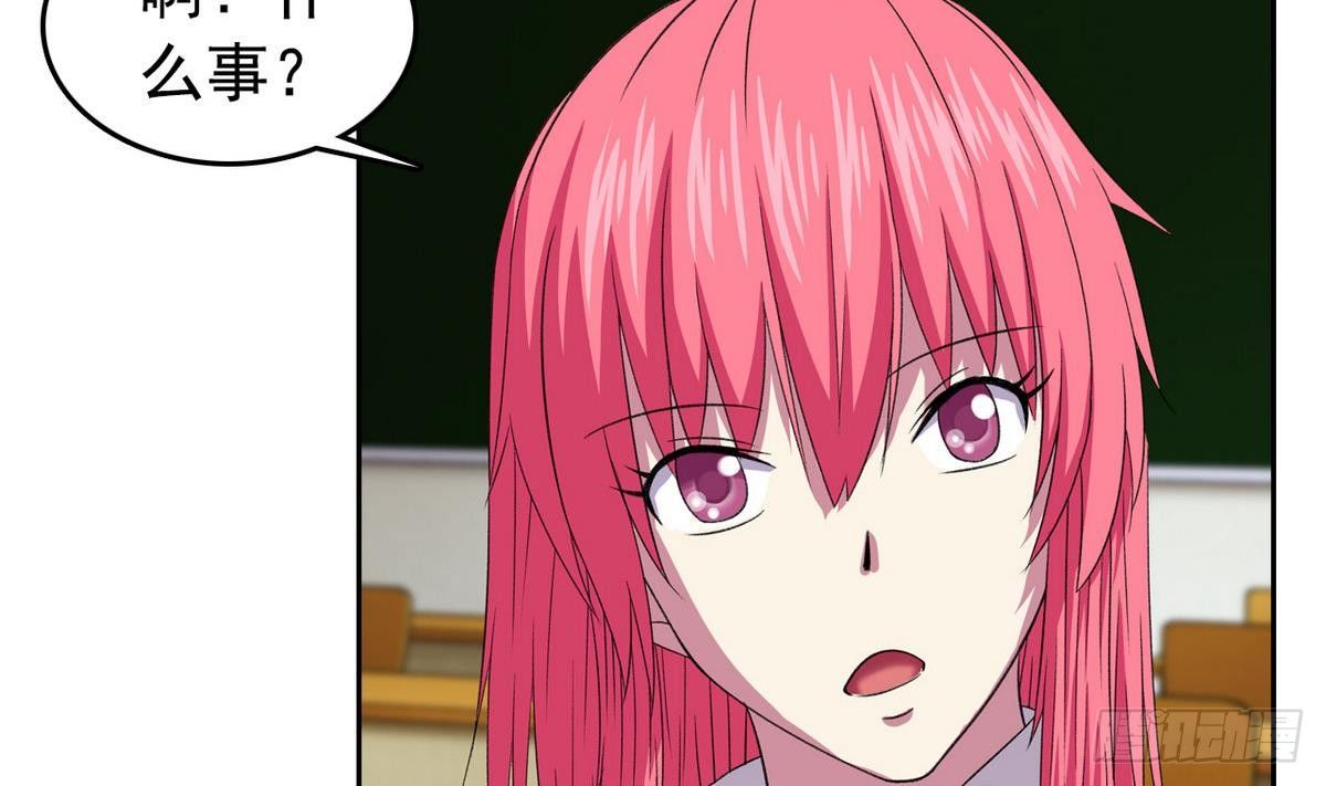 第10话 夏树的心事-第10话