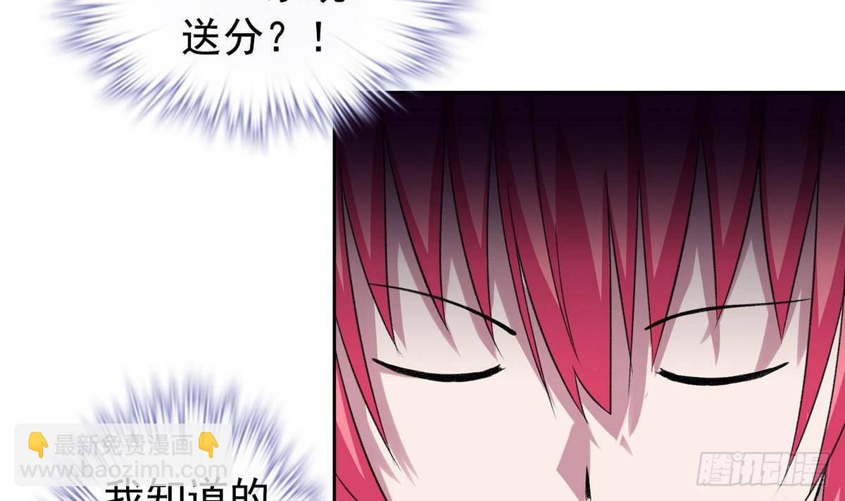 第10话 夏树的心事-第10话