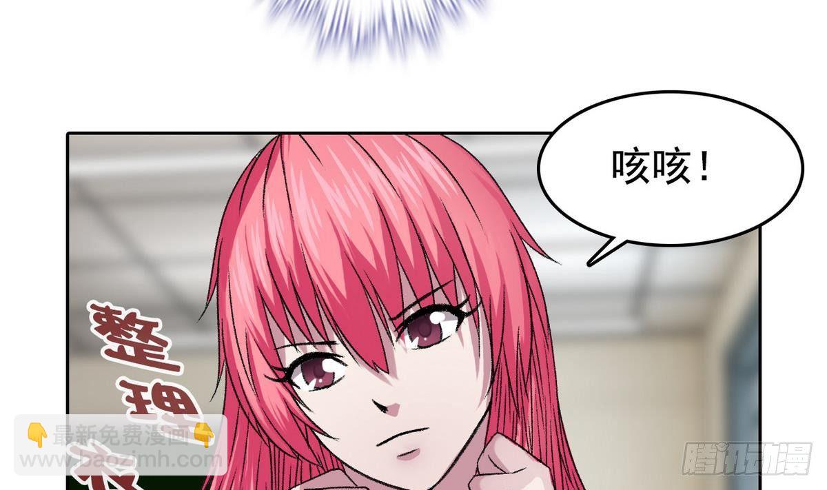 第10话 夏树的心事-第10话