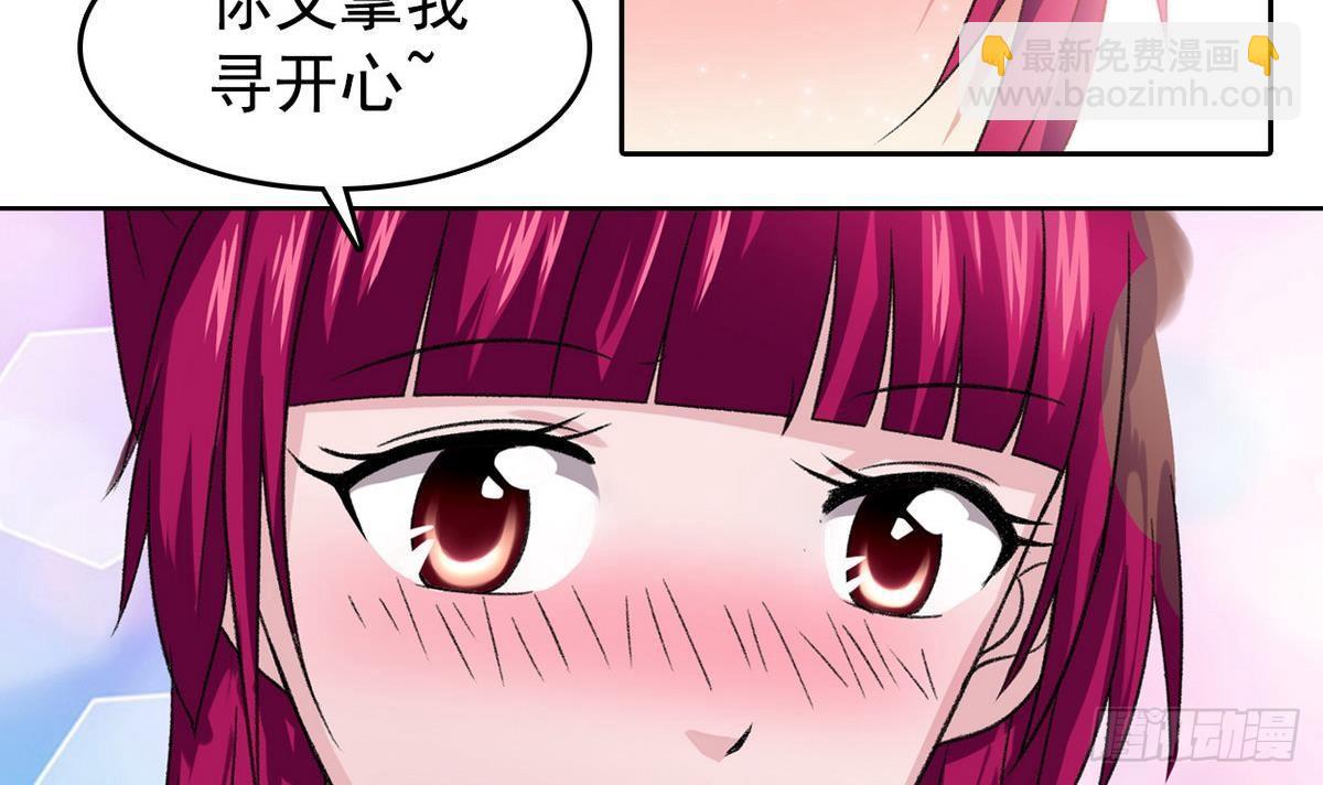 第10话 夏树的心事-第10话