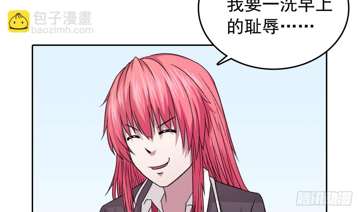 第10话 夏树的心事-第10话