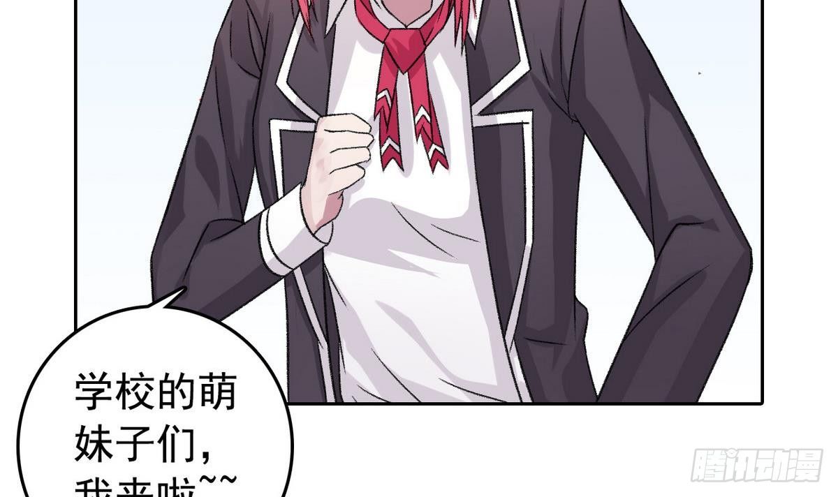 第10话 夏树的心事-第10话