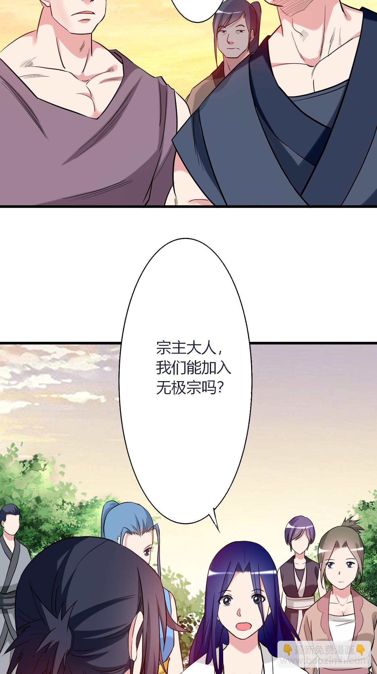 002 你收了我们吧！(1/2)-第2话