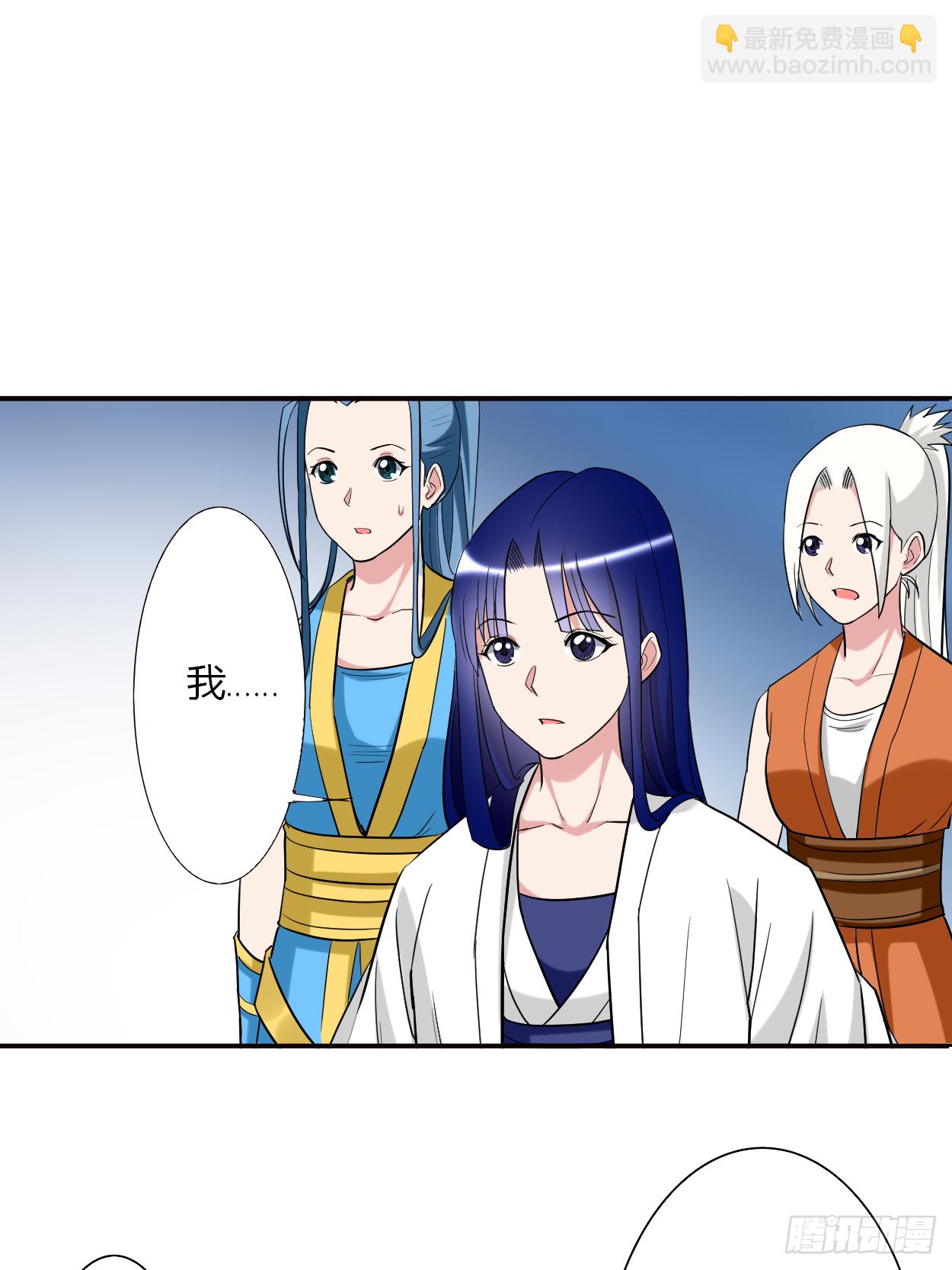 002 你收了我们吧！(1/2)-第2话