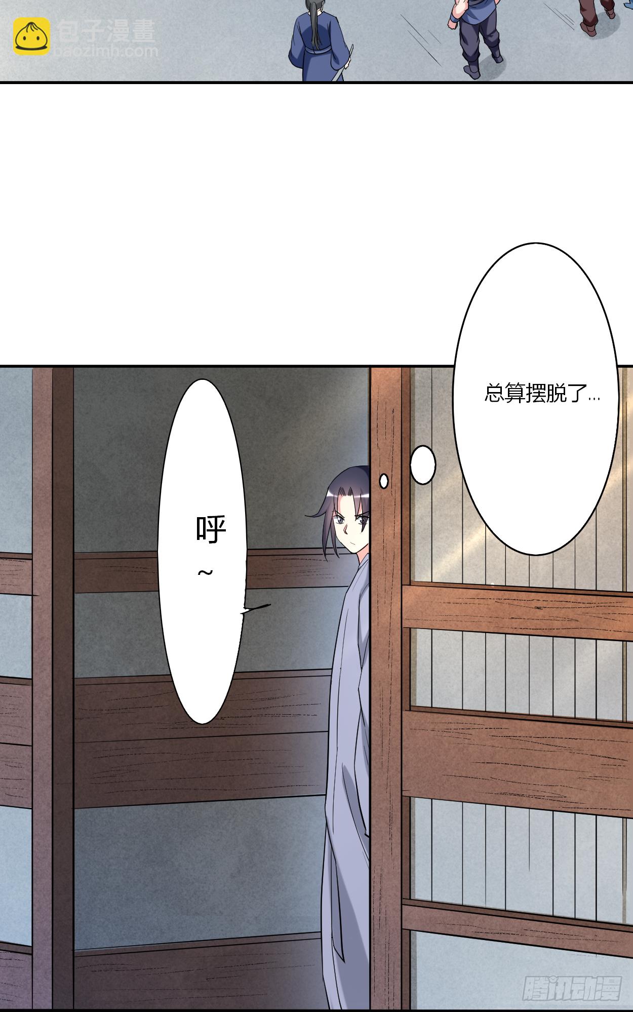 002 你收了我们吧！(1/2)-第2话