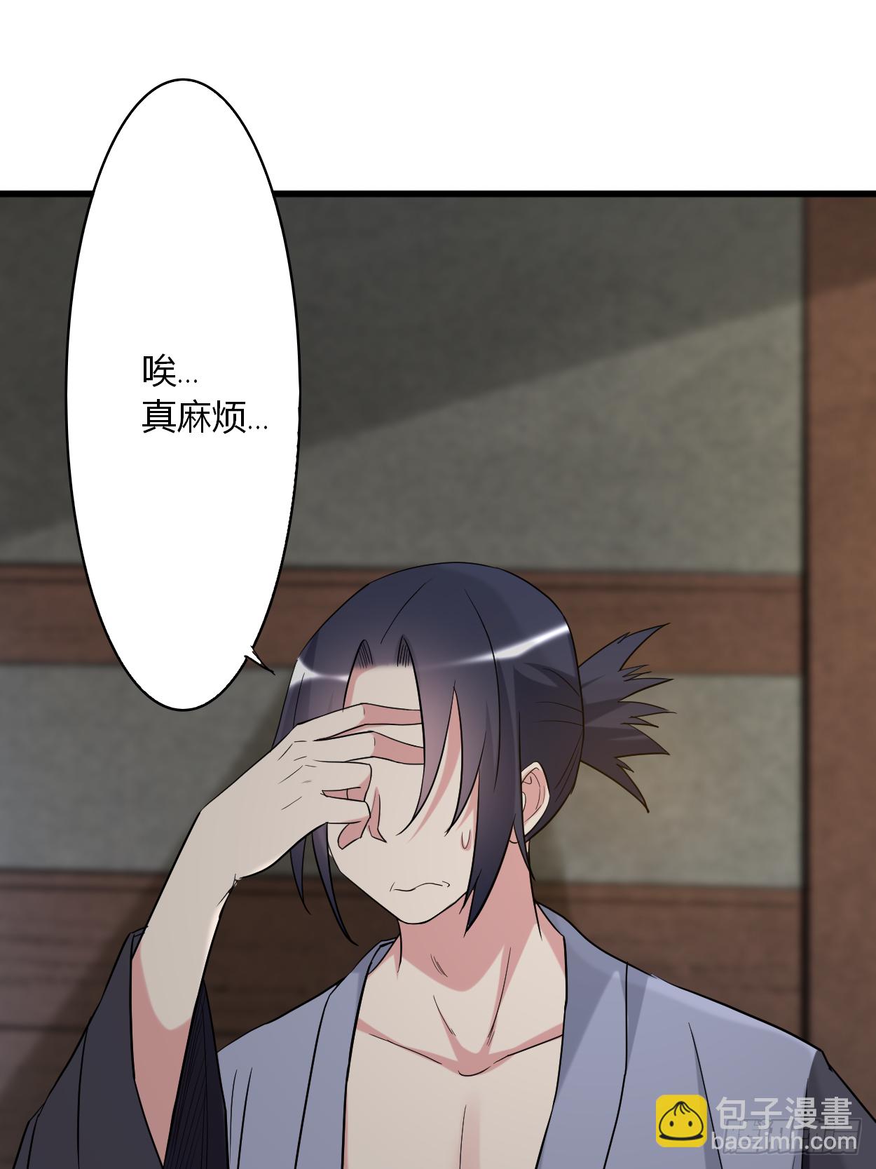 002 你收了我们吧！(1/2)-第2话