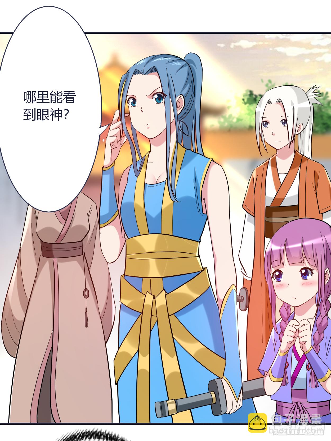 002 你收了我们吧！(1/2)-第2话