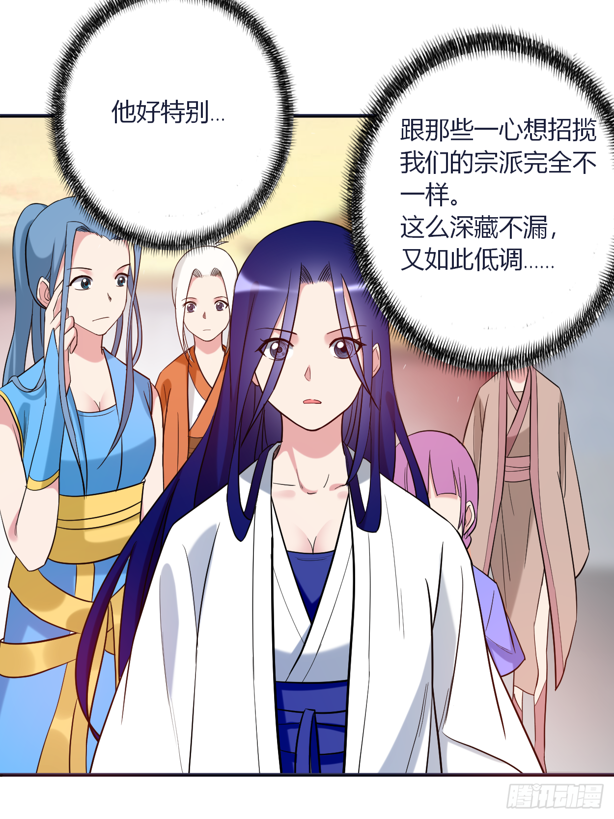 002 你收了我们吧！(1/2)-第2话