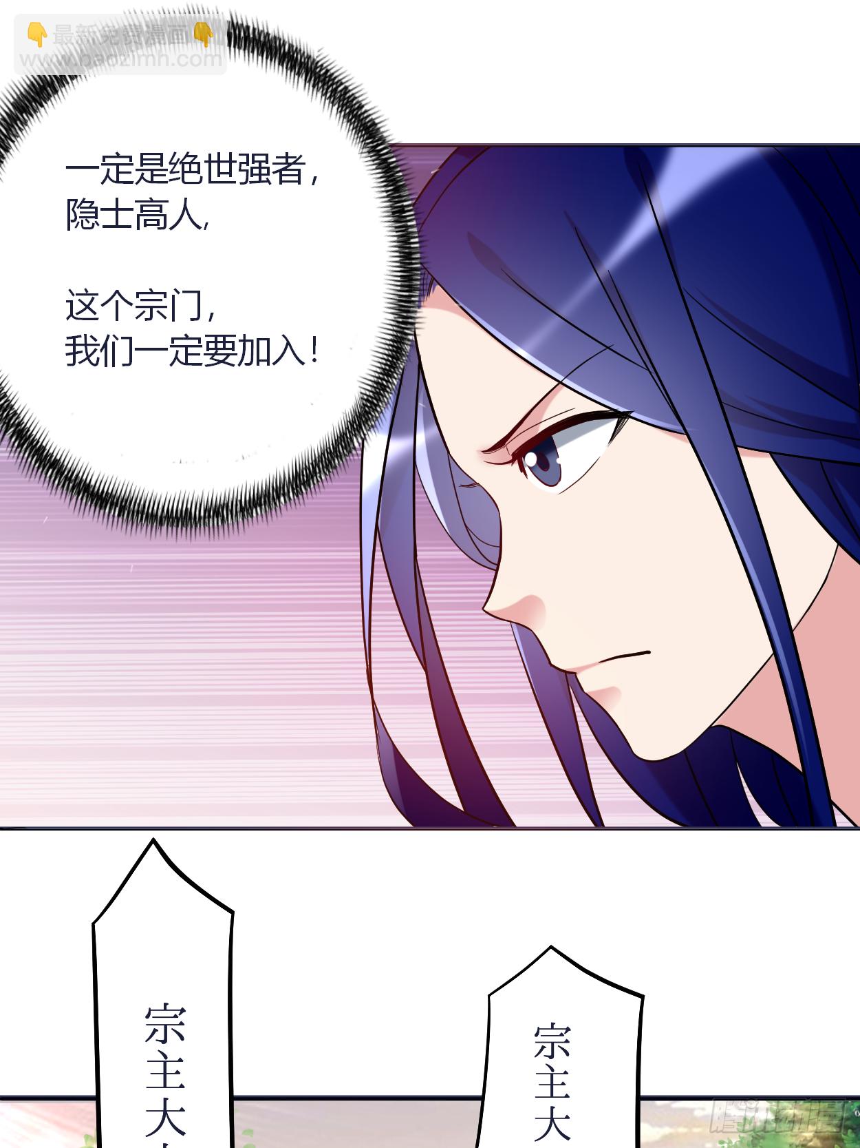 002 你收了我们吧！(1/2)-第2话