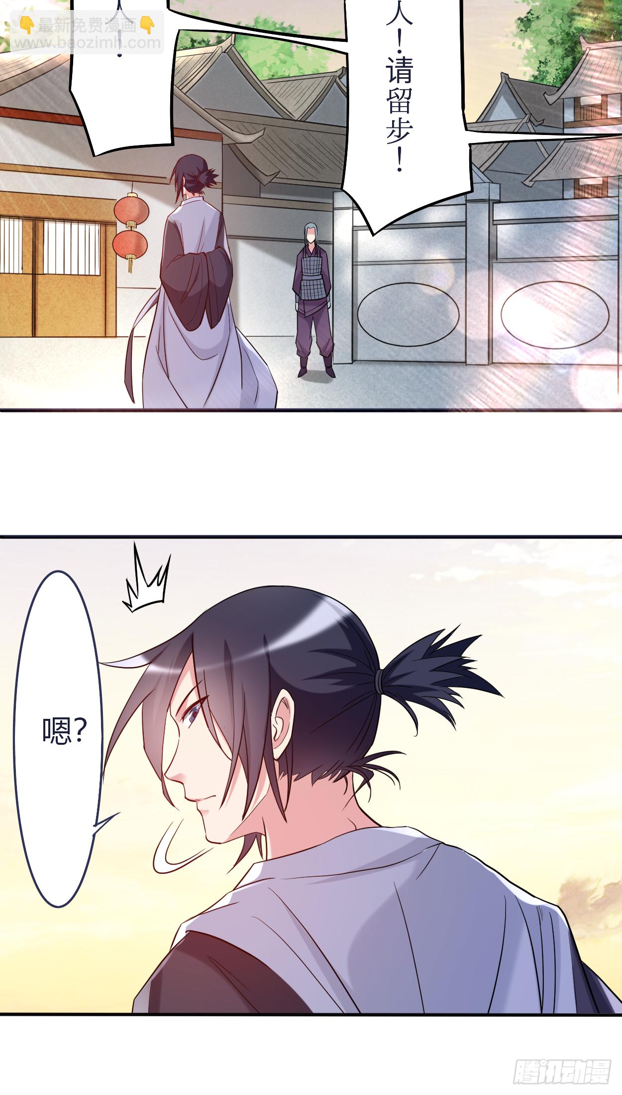 002 你收了我们吧！(1/2)-第2话