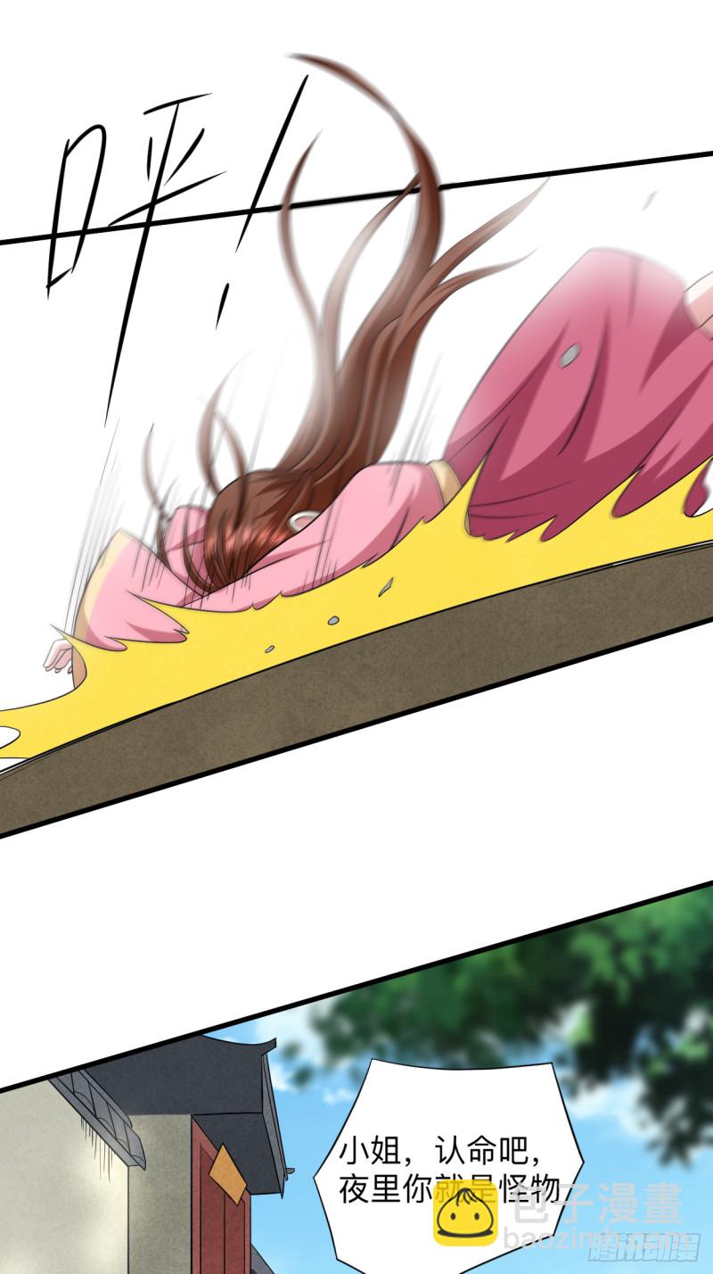 101 灭妖榜强者尽出-第100话