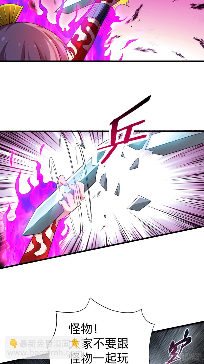 101 灭妖榜强者尽出-第100话