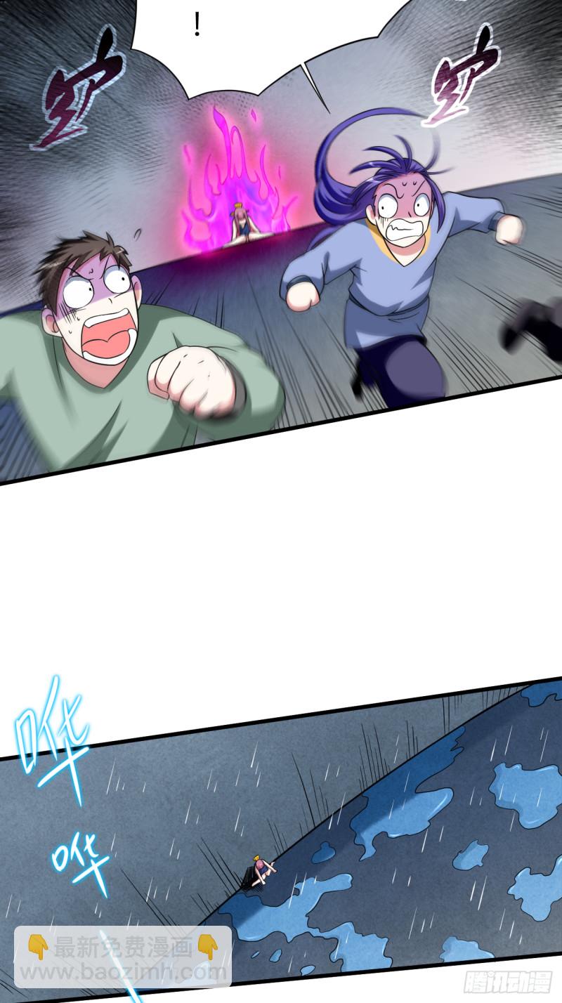 101 灭妖榜强者尽出-第100话