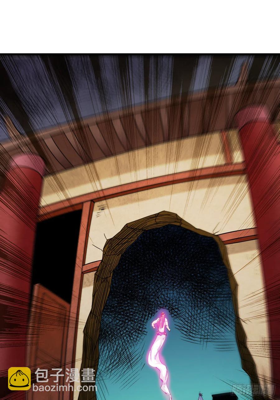 103 不许跟小狐狸私奔！-第102话