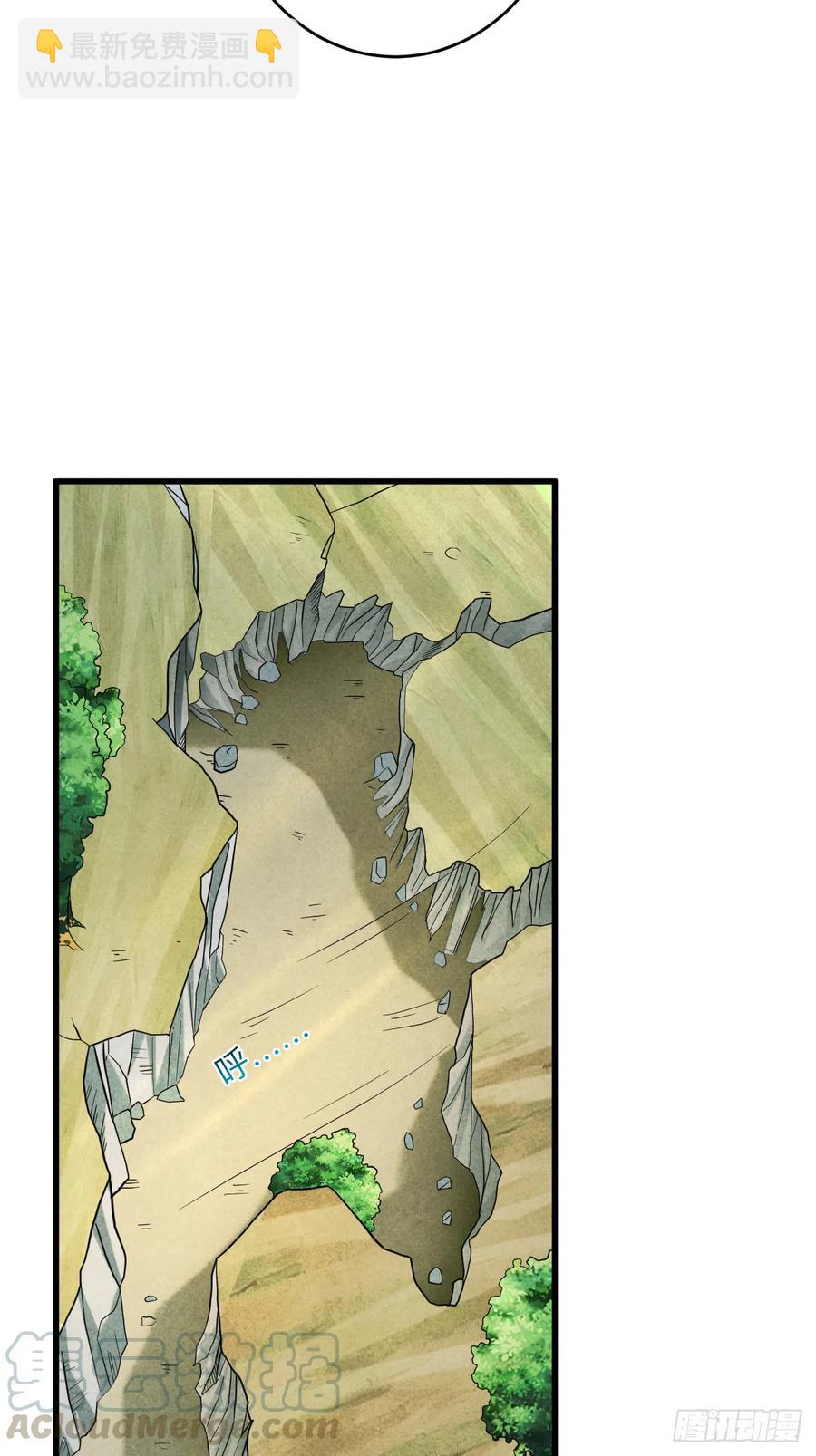 103 不许跟小狐狸私奔！-第102话