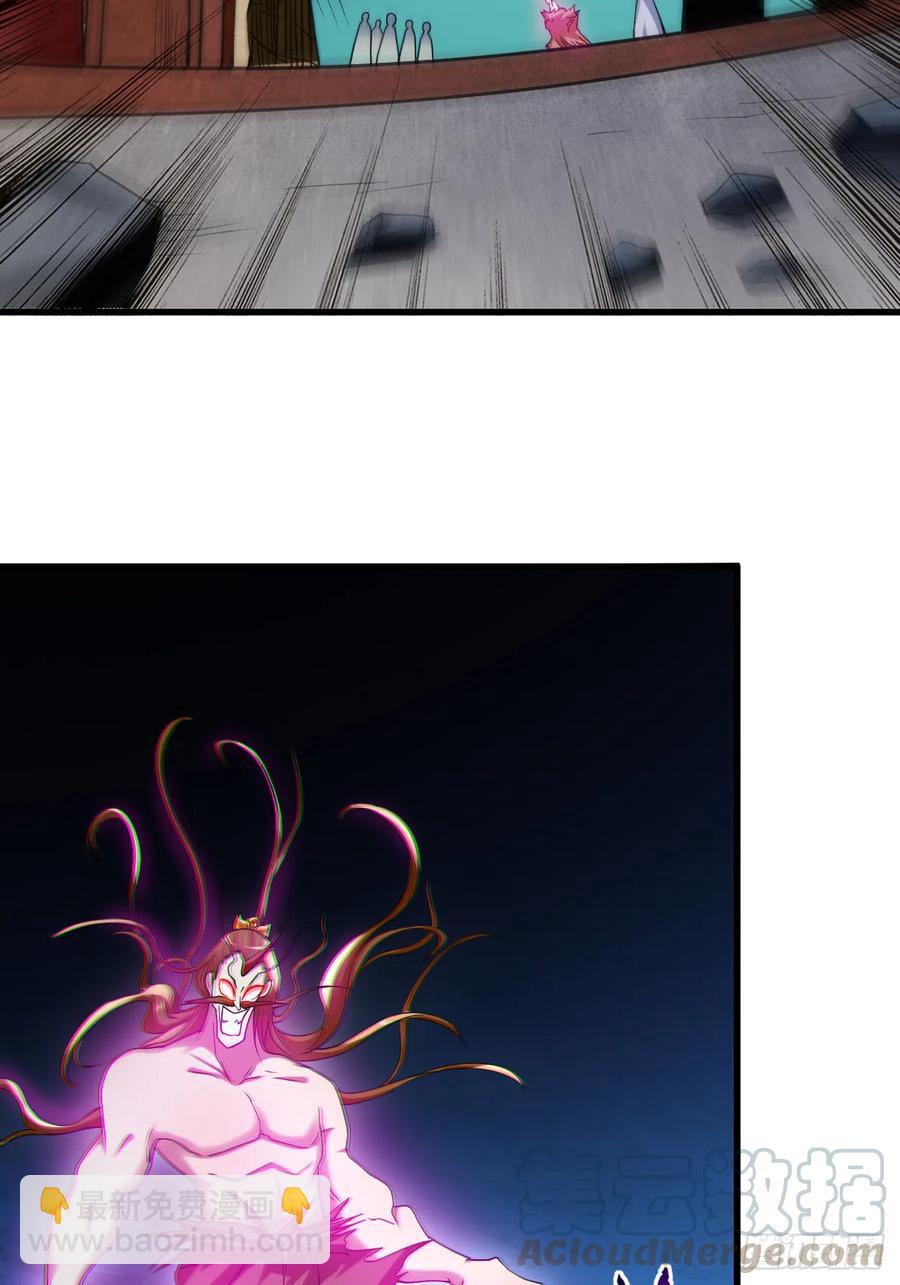 103 不许跟小狐狸私奔！-第102话