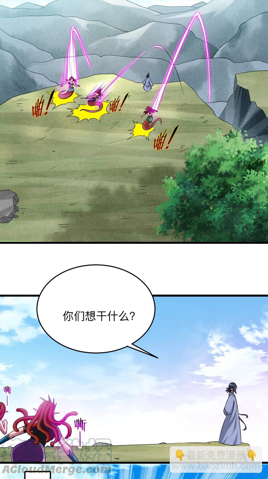 103 不许跟小狐狸私奔！-第102话