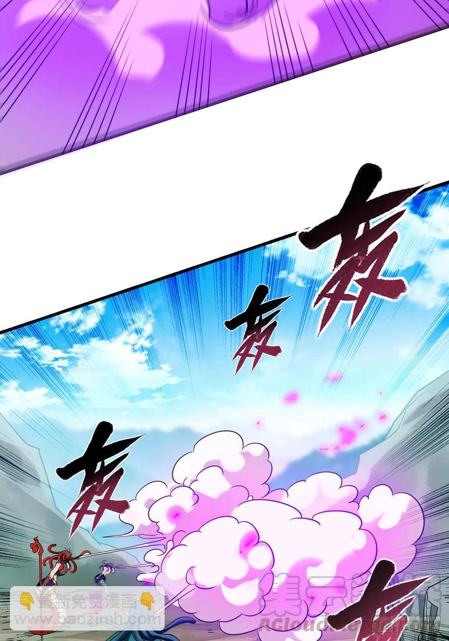 103 不许跟小狐狸私奔！-第102话