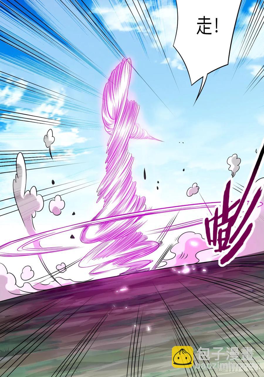 103 不许跟小狐狸私奔！-第102话