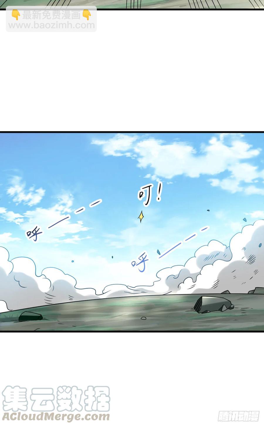 103 不许跟小狐狸私奔！-第102话