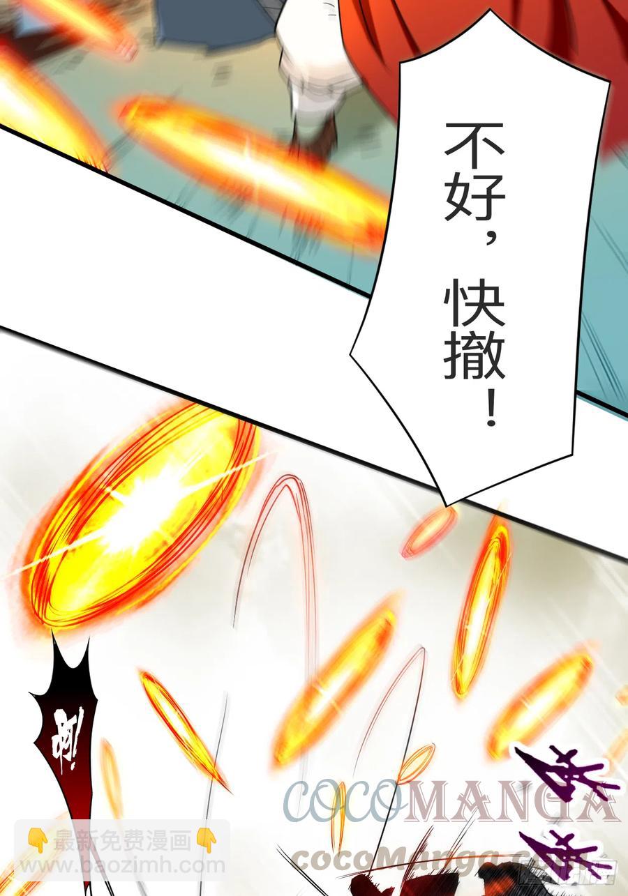 105 我们来玩个游戏吧！-第104话