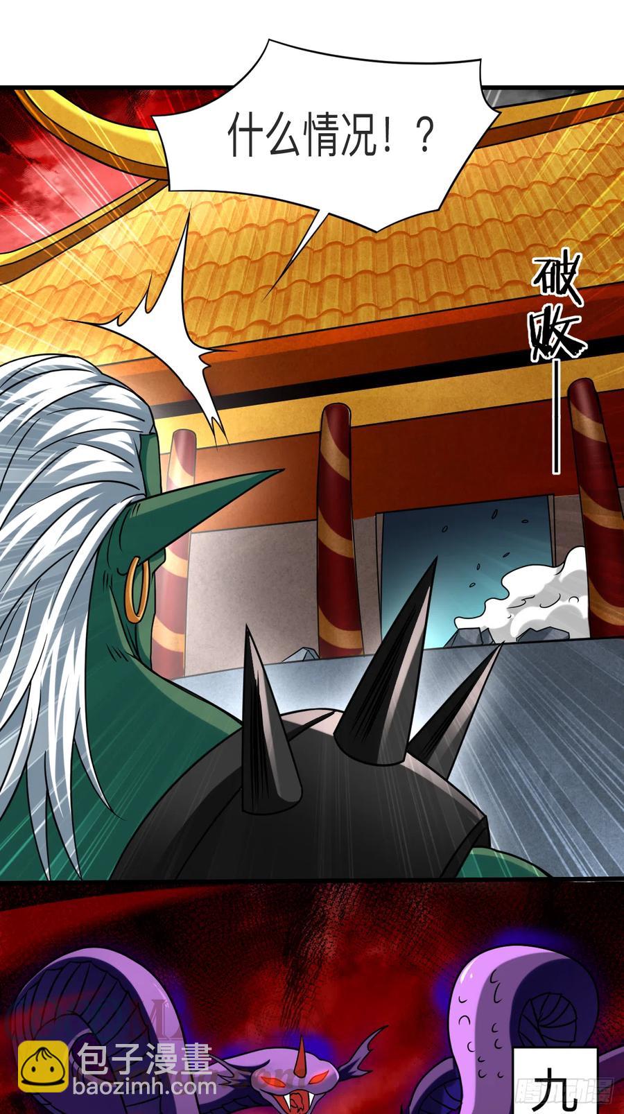 105 我们来玩个游戏吧！-第104话