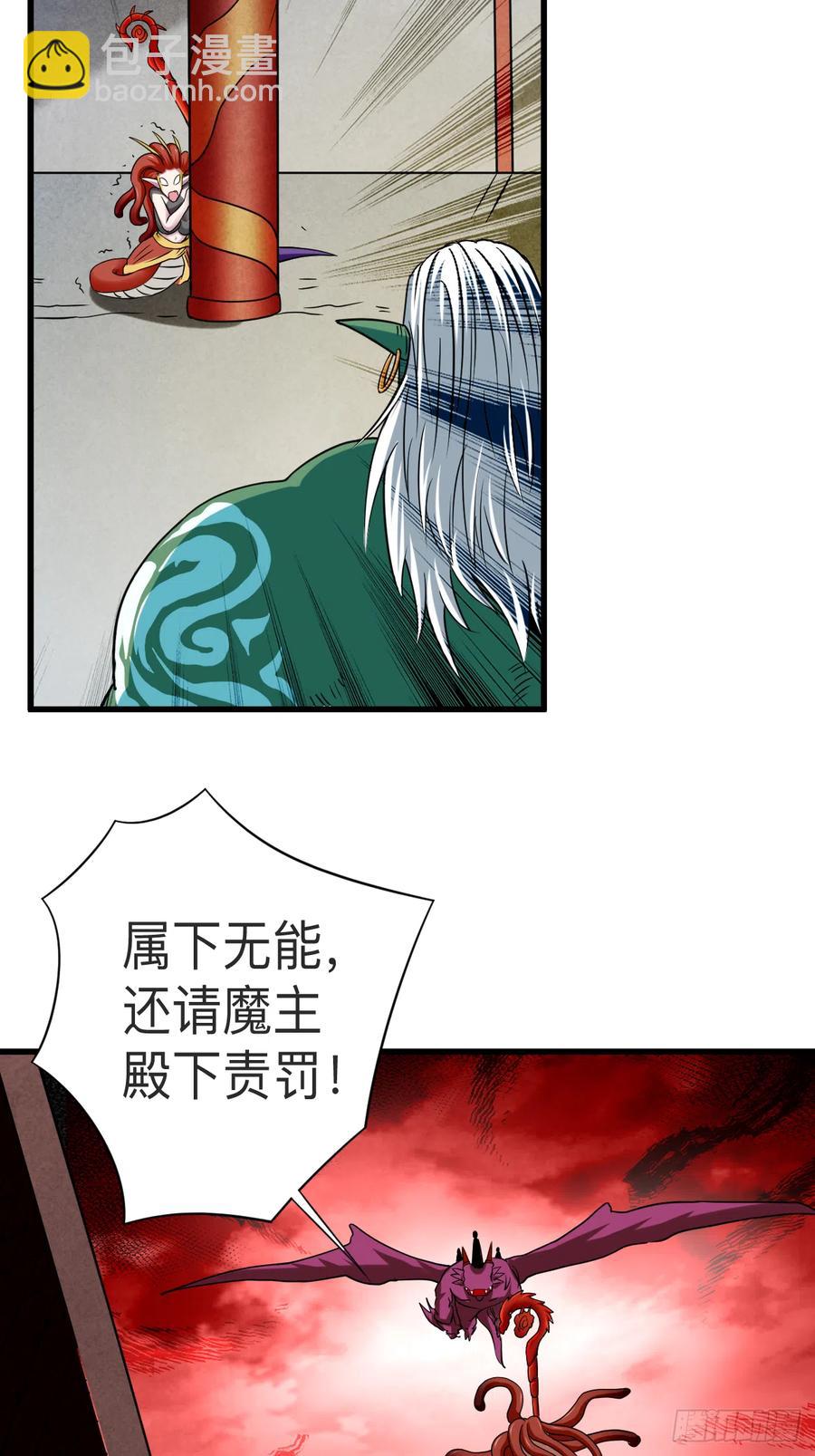 105 我们来玩个游戏吧！-第104话