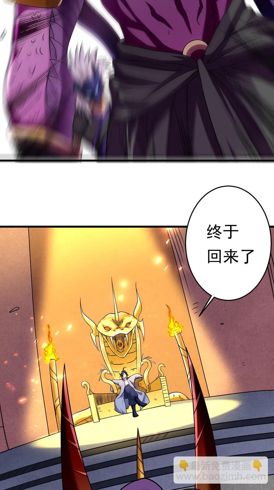 105 我们来玩个游戏吧！-第104话