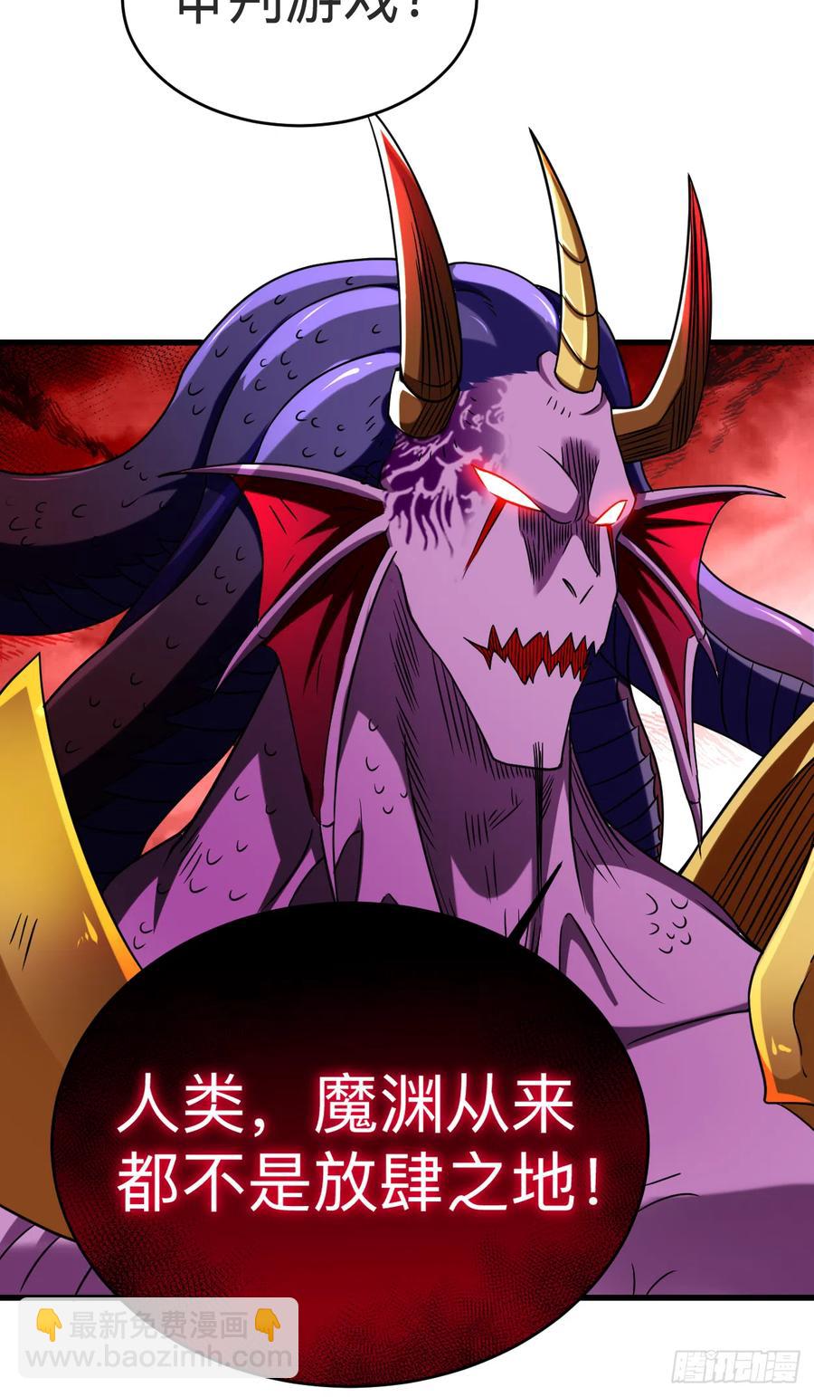 105 我们来玩个游戏吧！-第104话