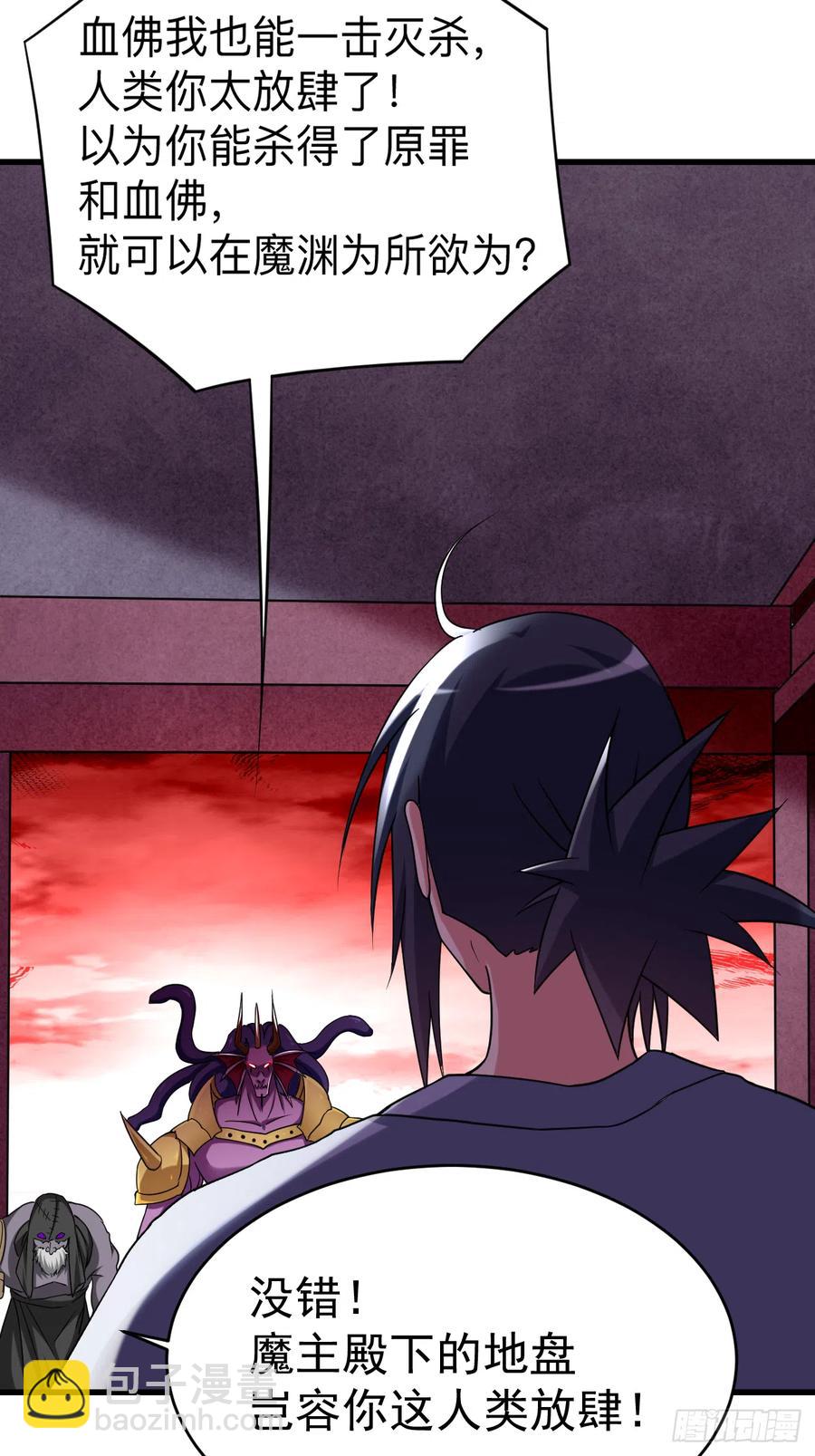 105 我们来玩个游戏吧！-第104话