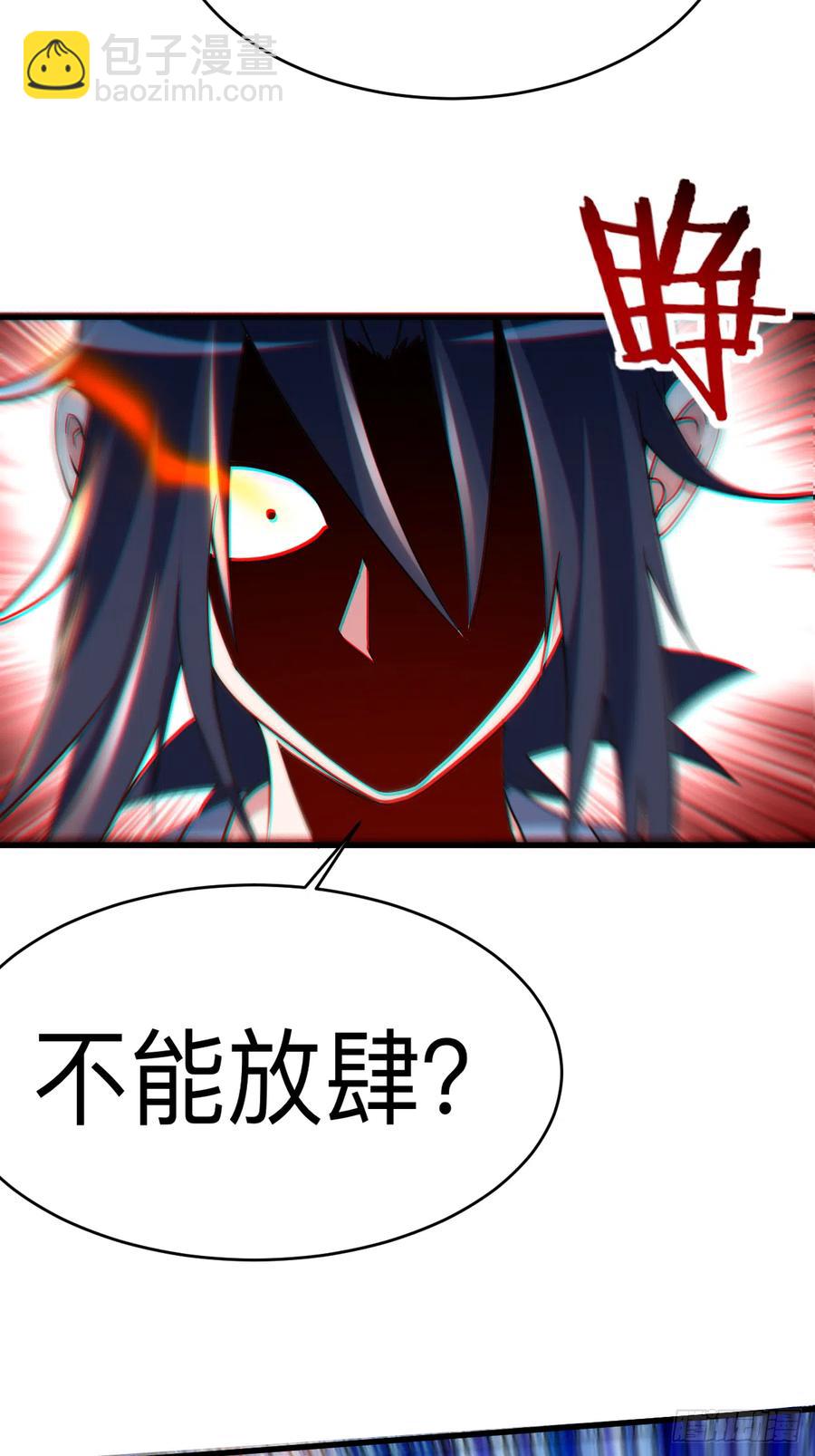 105 我们来玩个游戏吧！-第104话