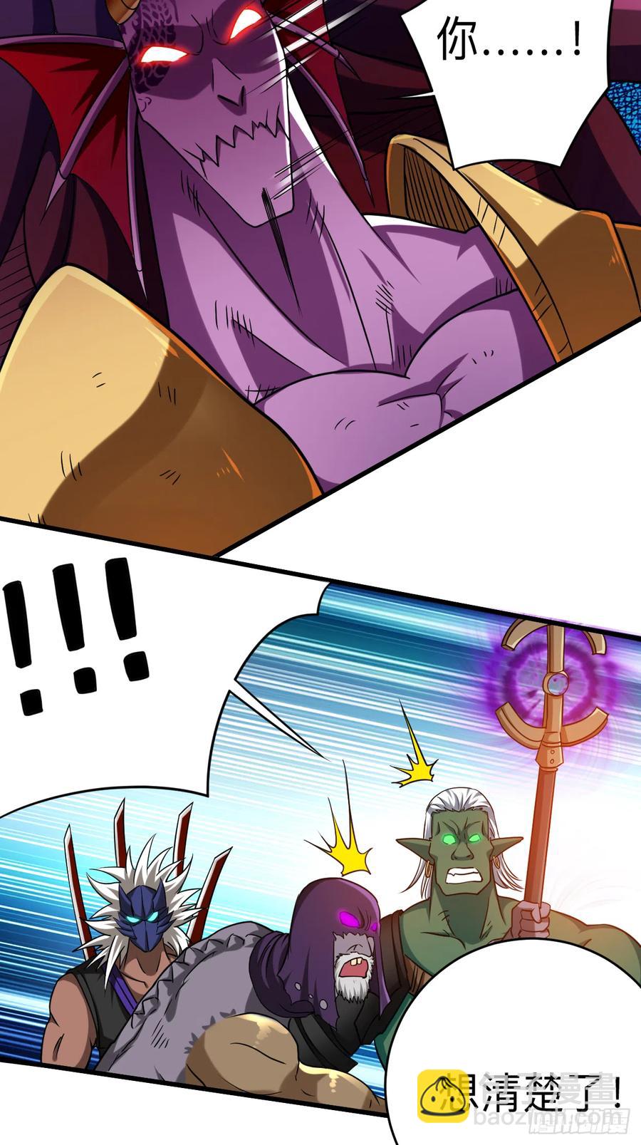 105 我们来玩个游戏吧！-第104话