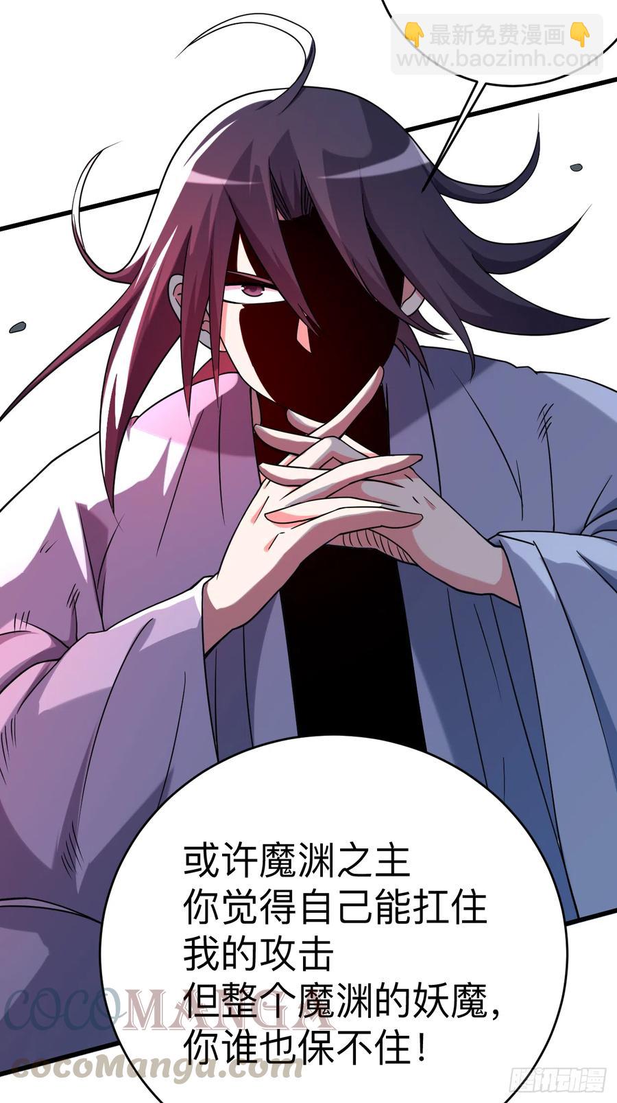 105 我们来玩个游戏吧！-第104话