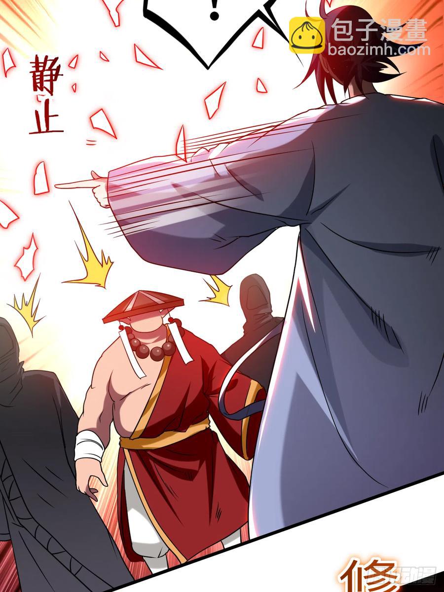 105 我们来玩个游戏吧！-第104话