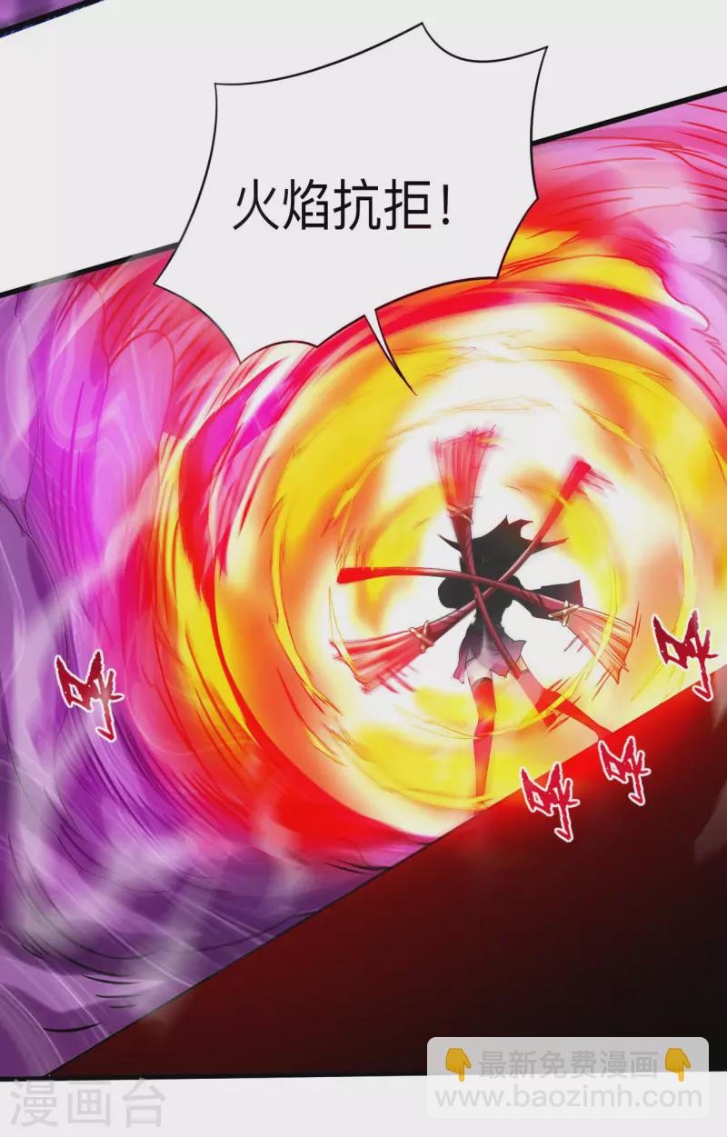 第108话 弟子太懂事也麻烦-第108话