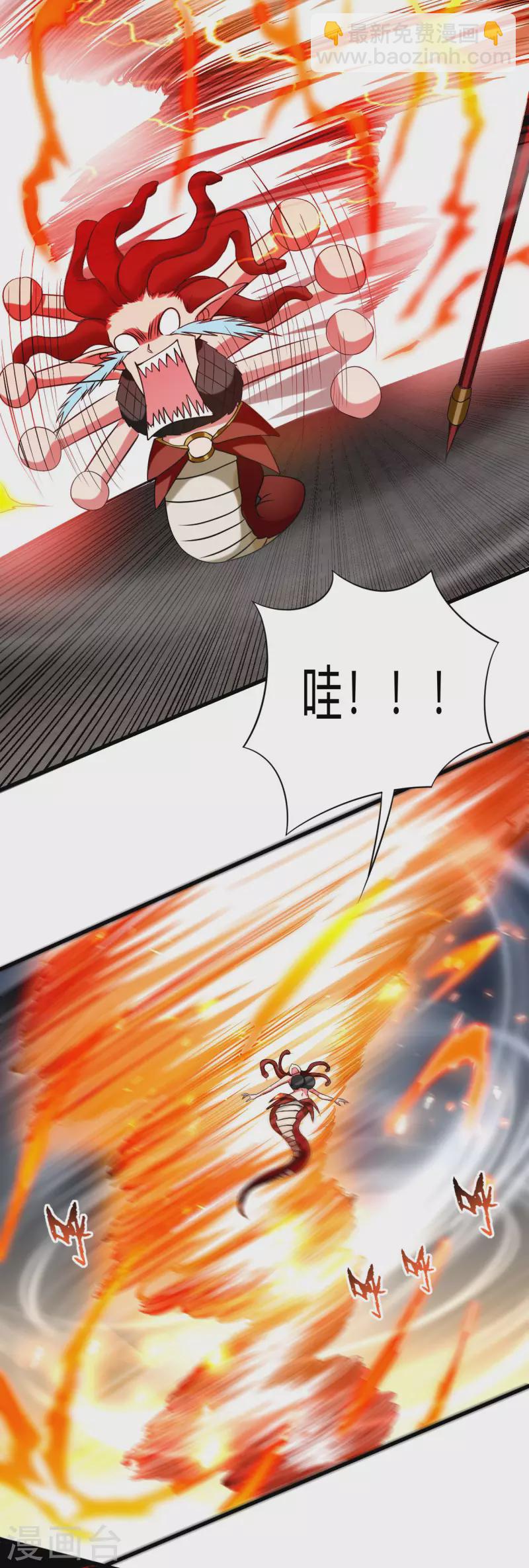 第108话 弟子太懂事也麻烦-第108话