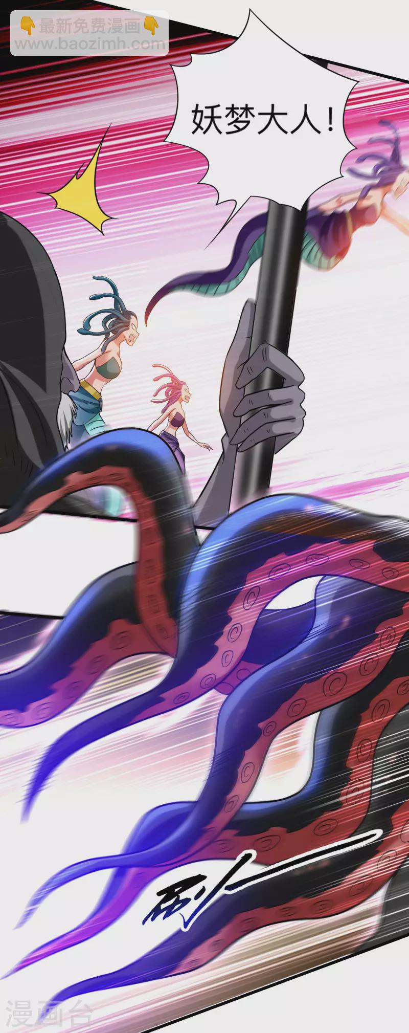 第108话 弟子太懂事也麻烦-第108话